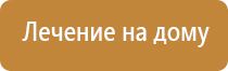 электростимулятор чрескожный противоболевой «Ладос»