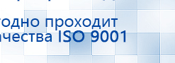 Универсальный регистр ДЭНС-терапии том 2 купить в Армавире, Печатная продукция купить в Армавире, Дэнас официальный сайт denasolm.ru