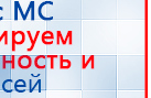 Универсальный регистр ДЭНС-терапии том 2 купить в Армавире, Печатная продукция купить в Армавире, Дэнас официальный сайт denasolm.ru
